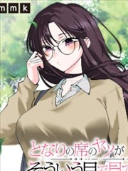 牛哥鸦羽传